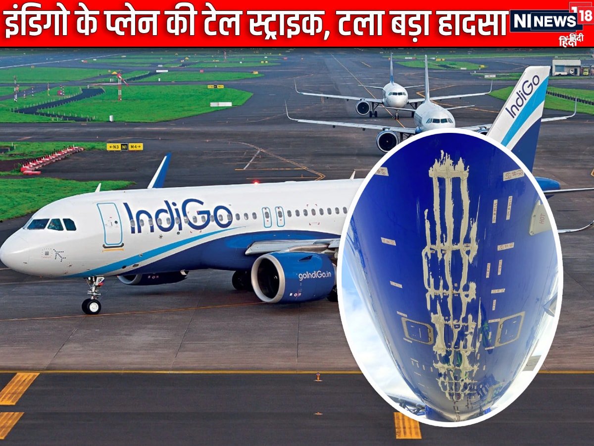 Delhi Airport, IGI Airport, Palam Airport, Plane Hijack, Indian Airlines Plane Hijack, Karachi Airport, Pakistani Army, Rescue Operation, Airport News, Hijack News, Delhi Airport News, दिल्‍ली एयरपोर्ट, आईजीआई एयरपोर्ट, पालम एयरपोर्ट, प्‍लेन हाईजैक, इंडियन एयरलाइंस प्‍लेन हाईजैक, कराची एयरपोर्ट, पाकिस्‍तानी सेना, रेस्‍क्‍यू ऑपरेशन, एयरपोर्ट न्‍यूज, हाईजैक न्‍यूज, दिल्‍ली एयरपोर्ट न्‍यूज,