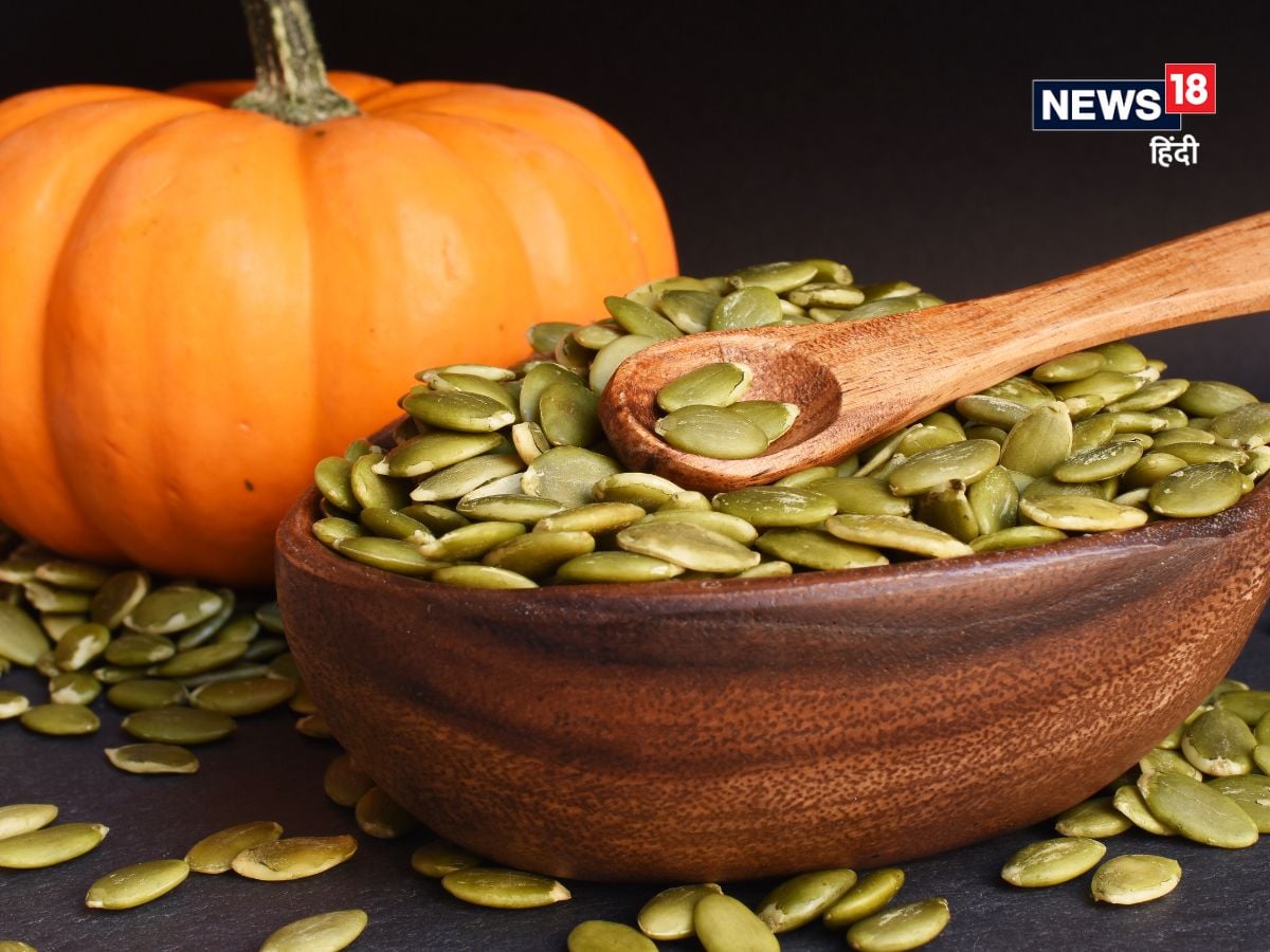 pumpkin seeds for sexual desire, pumpkin seeds for urine infection