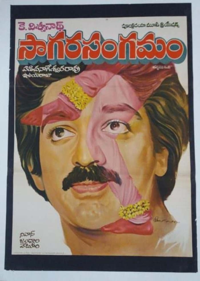 kamal Haassan Film