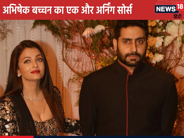 Abhishek Bachchan Aishwarya Rai