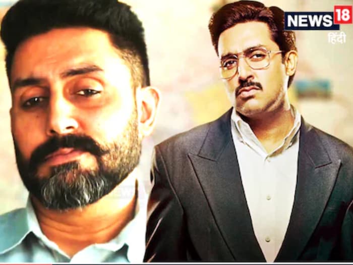 Abhishek Bachchan film